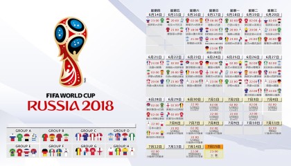 官方网站-风云突变！爵士绝杀雷霆之夜，AC米兰备战中超，转会窗开启前最后发声